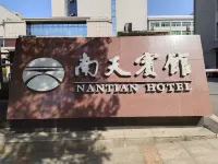 Nantian Hotel Hotel in zona Crocodile Lake, China