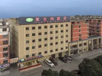 維也納飯店（利辛元力廣場店） 新張集商業街附近的飯店