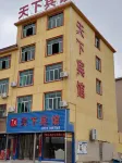 Wannian World Hotel Hotels near Jiangxi Wannian Normal School