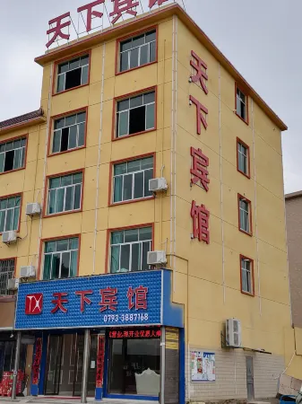 Wannian World Hotel Отели в г. Ваньнянь