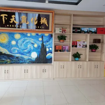 Pai Hotel (Pingluo Minzu Street Branch)