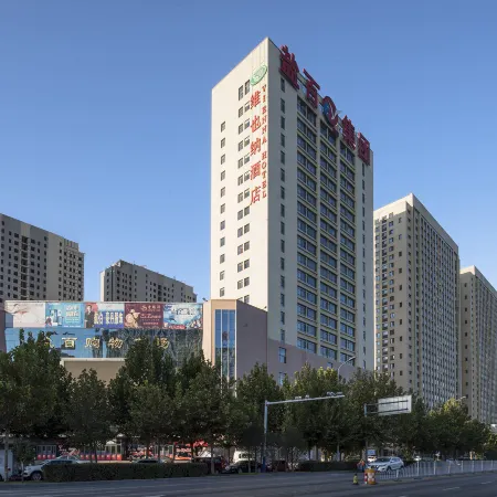 Vienna Hotel (Cangzhou XinhuaquYanBaiMall  Qian Tong Park Branch)