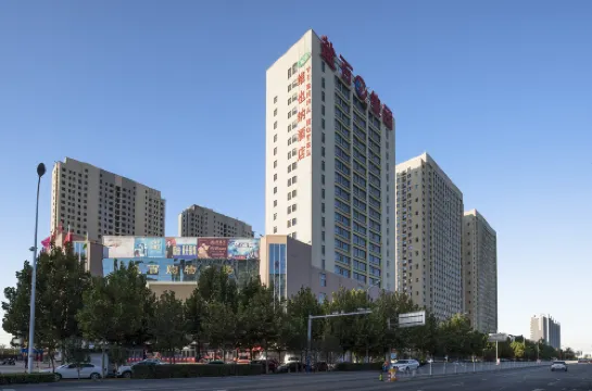 Vienna Hotel (Cangzhou XinhuaquYanBaiMall  Qian Tong Park Branch) - 3-Star