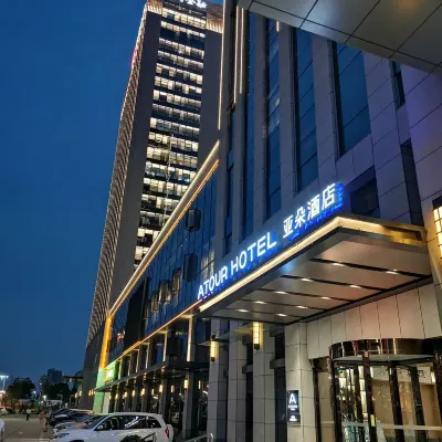 合肥廬陽萬象滙亞朵飯店 陵湖公园附近的飯店