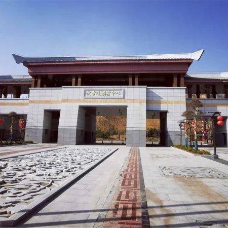 Yanlu·Huangling Hotel