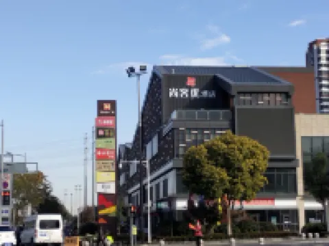 Shankee Hotel (Suzhou Majian Xintiandi) Hotels in Suzhou