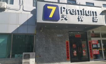 7 Premium Hotel (Beijing South Railway Station Jiaomen East Metro Station)