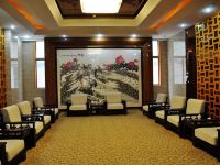 金乡海川大酒店 - 公共区域