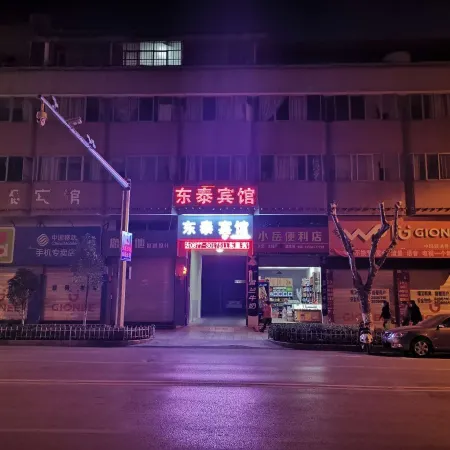 Tonghai Dongtai Hotel