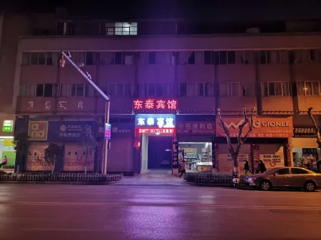 Tonghai Dongtai Hotel Отели рядом с достопримечательностью «Tonghai Confucian Temple»