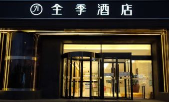 JI Hotel (Beijing Chaoyang Park)