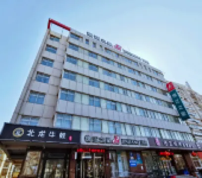 ジンジャンインホテル（煙台万達広場所城裏景区） 塔山観光景観地周辺のホテル