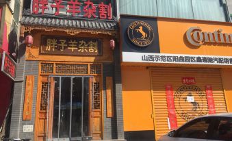 Jinpeng Express Hotel