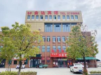Xuancheng Jinda Hotel