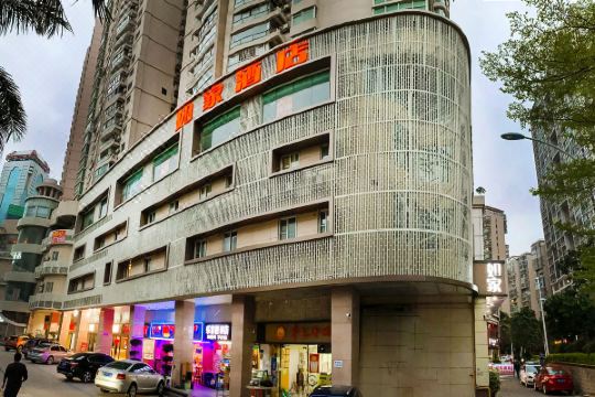 如家酒店(厦门莲坂地铁站店)