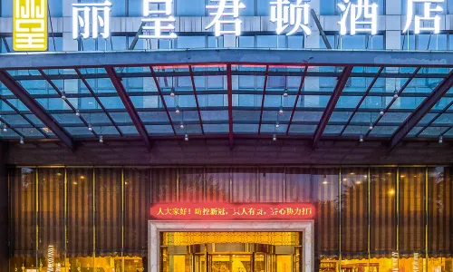 Rezen Kingtown Hotel (Chongqing Liangjiang New District)