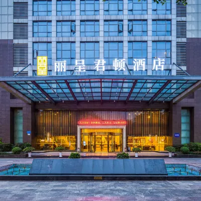 重慶兩江新區麗呈君頓酒店 鄰近丹河的酒店
