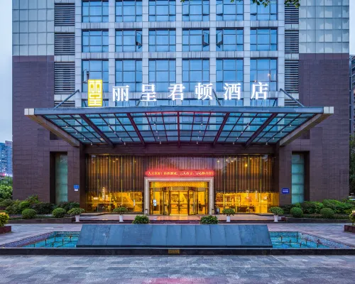 重慶兩江新區麗呈君頓酒店 鄰近丹河的酒店
