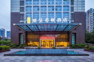 重慶兩江新區麗呈君頓飯店 禮嘉/歡樂谷住宿飯店