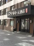 Home Inn Tongbai Yun Hotel (Chengde Summer Resort Shop)