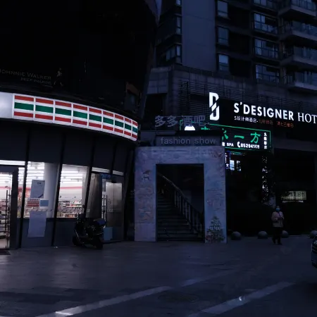 Sfeel Designer Hotel (Chengdu Jiuyan Bridge Shop) Отели рядом с достопримечательностью «Мост Цзюянь»