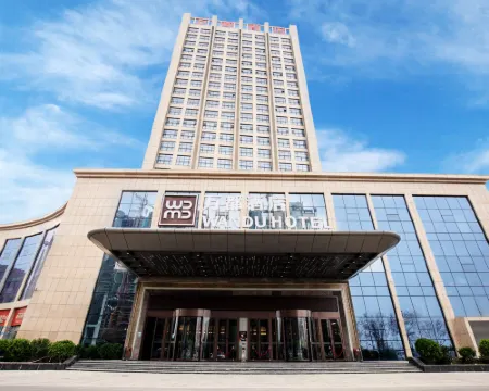 Wandu Hotel Ningyang İlçesi otelleri