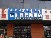 Yunleju Apartment Hotel (Hohhot Railway Station Branch) Hotels near Huhehaote Railway Station