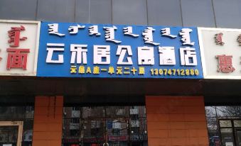 Yunleju Apartment Hotel (Hohhot Railway Station Branch)