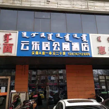 Yunleju Apartment Hotel (Hohhot Railway Station Branch)