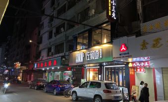 Fengkai Renren Xiaosanyuan Hotel