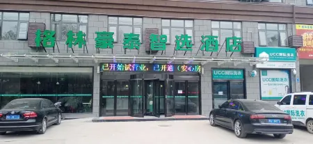 GreenTree Zhixuan Hotel (Shangqiu Zhecheng Shanghai Road)