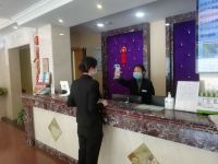 上海沪华商务酒店 - 大堂酒廊
