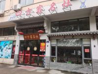 7天连锁酒店(宁波象山人民广场店) - 酒店附近