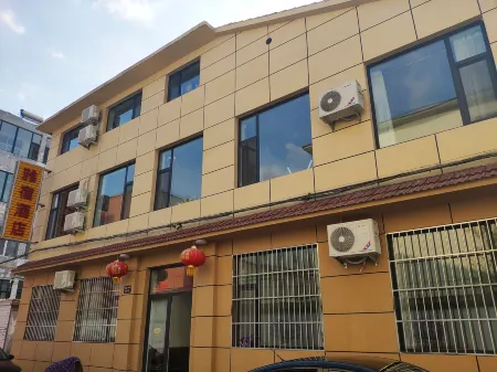 YA SU JIU DIAN Отели в г. Чжаньчжи