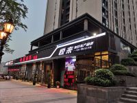 重庆格兰公寓酒店 - 酒店附近