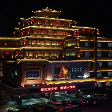 Xing Guang Hotel