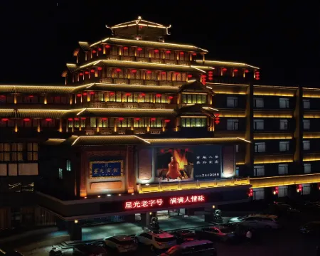 Xing Guang Hotel Hotel a Fuxin