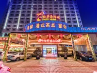 Zhuhai Junyi International Hotel (Mingzhu Light Rail Station Xiangshan Lake Park) Hotel in zona Engineering Technology College