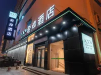 Xana Hotelle Hotel (Tianjin Station Binjiang Road Commercial Street) Hotels near Heping