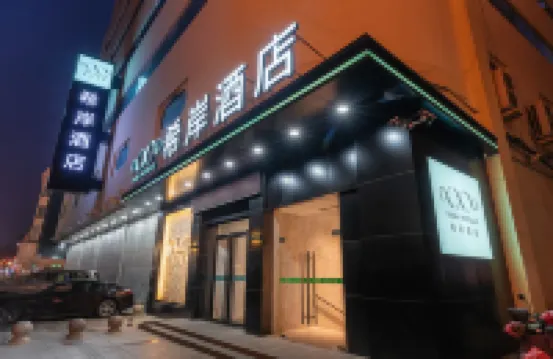 Xana Hotelle Hotel (Tianjin Station Binjiang Road Commercial Street)