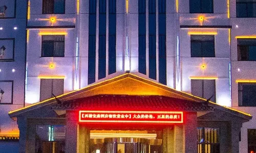 Merlinhod Ancient Town Resort Hotel (Xitang Baoding)