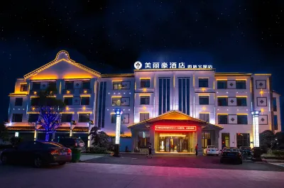Merlinhod Ancient Town Resort Hotel (Xitang Baoding) Các khách sạn ở Outside Xitang Scenic Area
