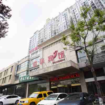 寶應京華飯店 Hotel Exterior