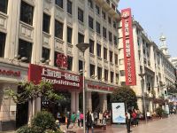 上海索菲特海仑宾馆 - 酒店附近