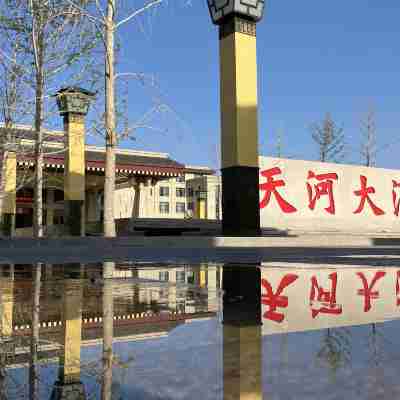 Tianhe Hotel Hotel Exterior