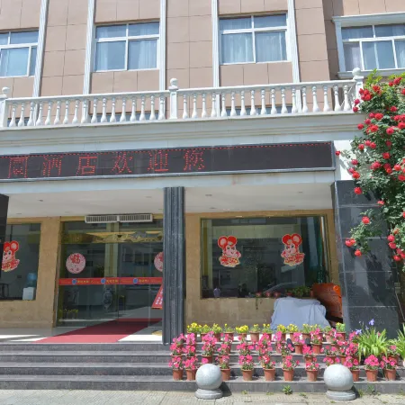 Nanzhao Huixianyuan Hotel