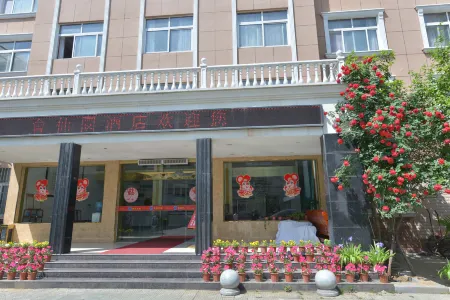 Nanzhao Huixianyuan Hotel