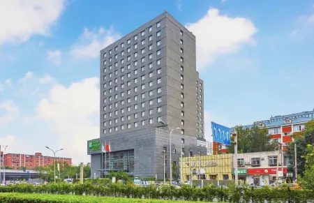 Holiday Inn Beijing Deshengmen Отели рядом с достопримечательностью «Beijing University of Posts and Telecommunications»