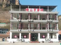 兴隆小山农家院