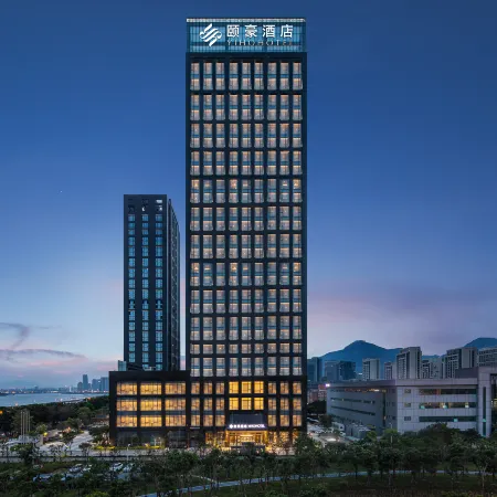 Yiho Hotel (Fuzhou South Railway Station)